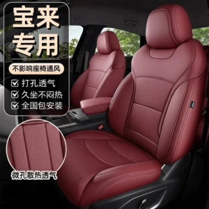 Full-cover car seat covers for Volkswagen Bora, 2008-2026 models, universal for all seasons, leather seat cushion covers