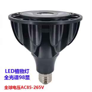 ȫ���Vֲ������led PAR30 15W 20W 25W 30W ������ �̈�����98�@