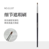 T22 details concealer G1107