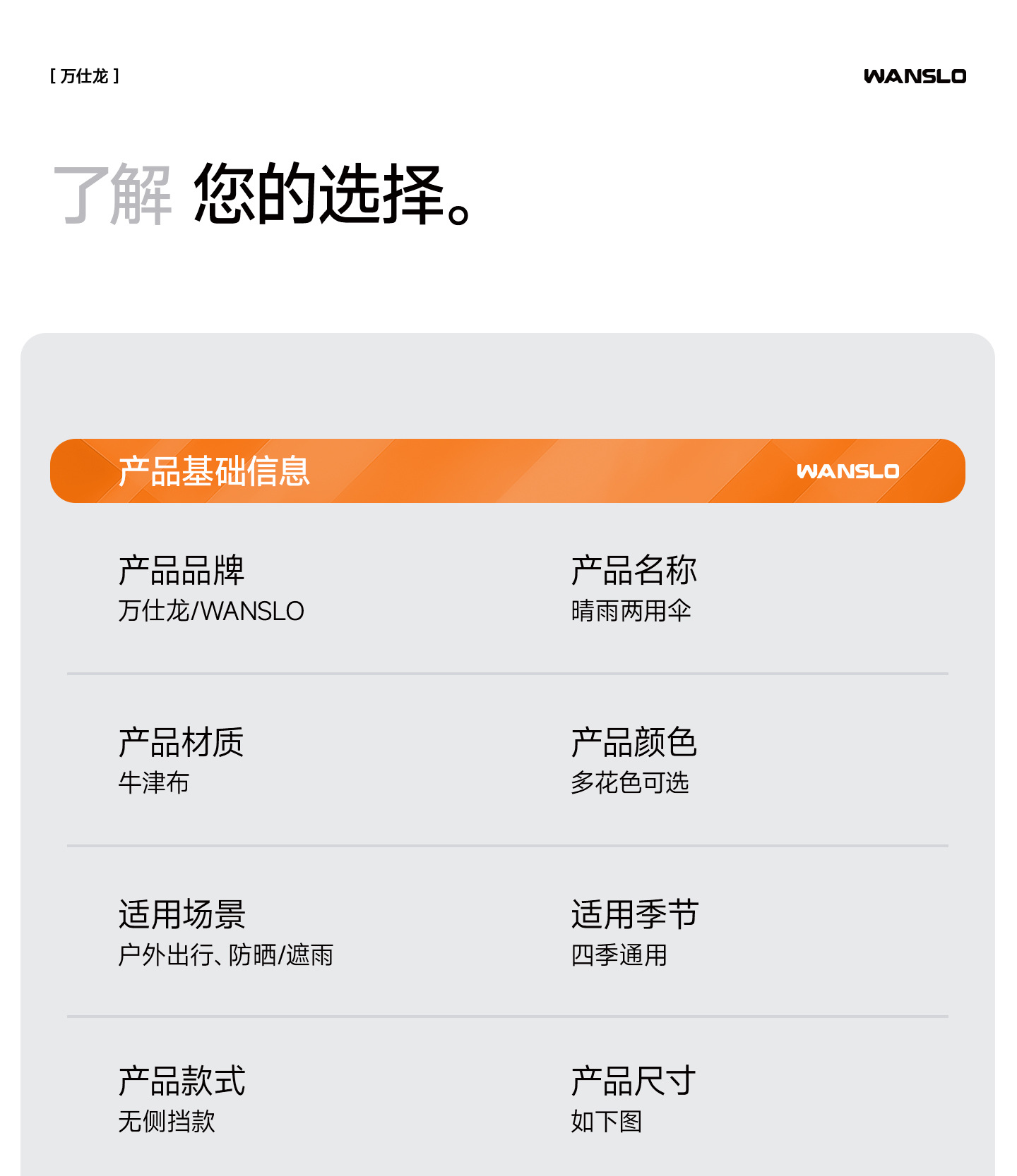 Electric Scooter Umbrella, Thickened and Detachable, Safety Sunshade and Rain Cover, New Model Sunshade Canopy for Motorcycles