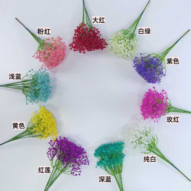 Wedding Simulation Gymsophila Plant Fake Flower Ornaments Wedding Home Hotel Indoor Outdoor Artificial Flower Props Decoration