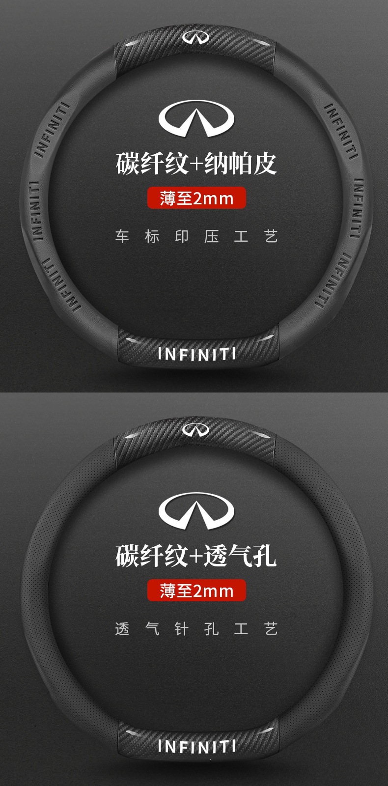 Suitable for Infiniti Q50L Qx50 Qx60 Q70L Steering Wheel Cover, Four-Season Suede Car Handle Cover