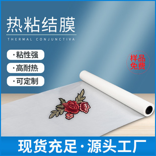 ���������zĤ�ͺ�ˮ�ԟ����ztpu�o�p���¸߹̺������z