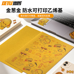�D���[�𲻸��z��ӡ�����r�N��ճ�˺��N����ī�����ˮ�V��DIY