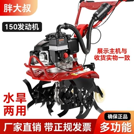 其他园林工具;土壤耕整机械;割草机