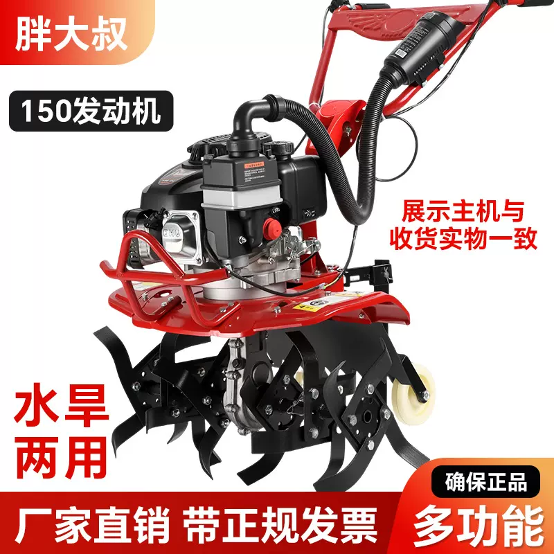 2025新款微耕机小型家用耕地除草农用开沟多功能翻地新型汽油打地