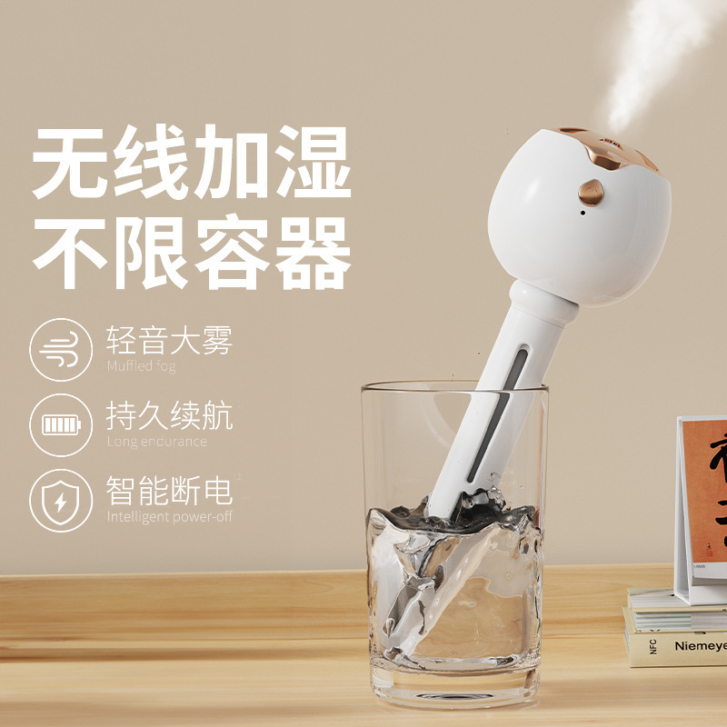 新款棒棒糖无线加湿器家用宿舍便携式小型迷你USB充电车载香薰|undefined
