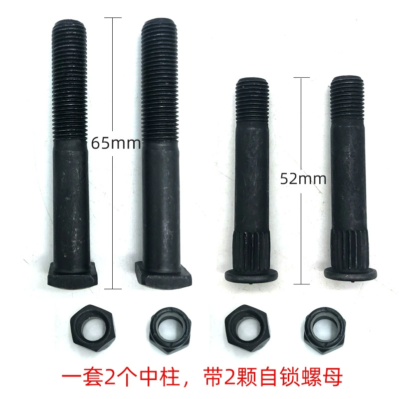 Производители прямые поставки скейтборд мост столб гайка главный мост гвоздь двойная основа пластина Длинная Круглая головка накатка средняя колонна чаша шайбы