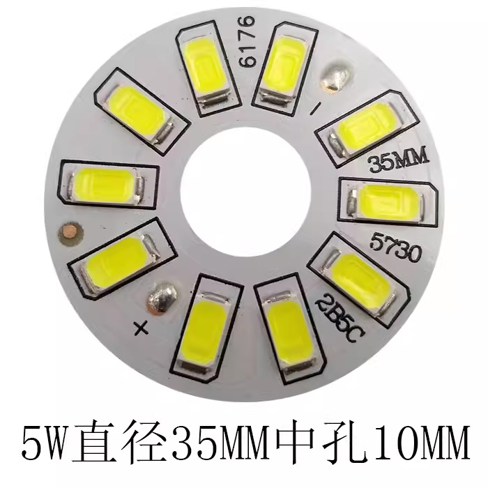 5730-2B12C-24LED-12W 63MM 85MM 100MM 筒灯天花灯铝基板-阿里巴巴