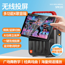 ���� SPK20���~�{����������LԒͲһ�w��ͥktv���b��K��ok��WIFI