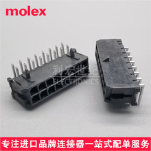 molex43045-1601ԭb430451601pŏPCB^16ping3.00mm