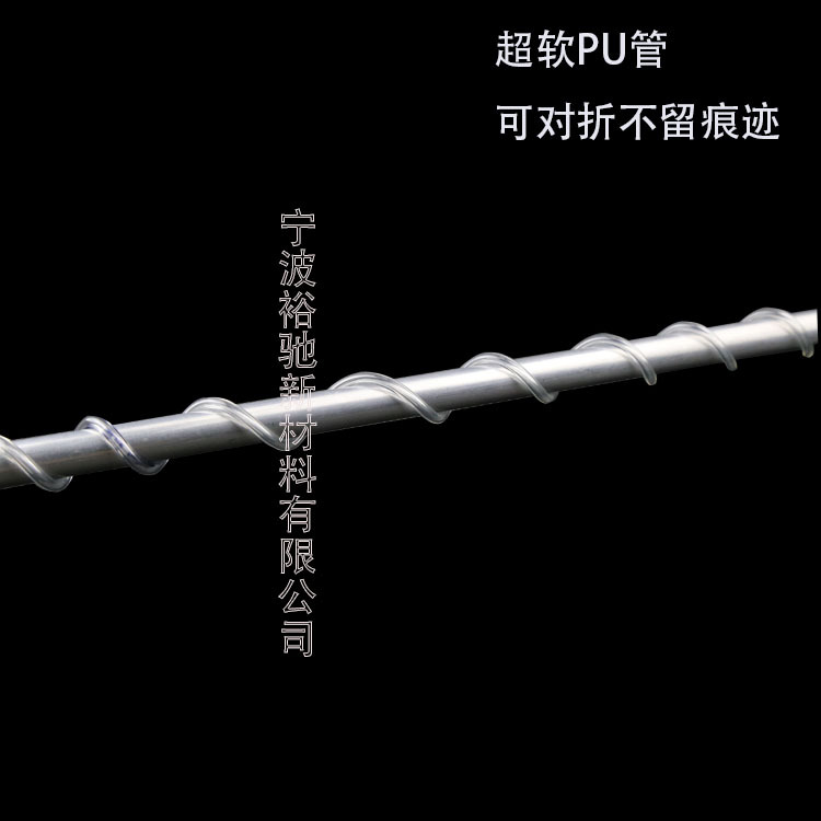 PU软质聚氨酯管可替代亚德客SMC匹士克对折不留痕迹真空软管气管