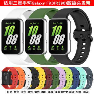 �m��������֭hFit3���z���^TPU�펧R390���r�\�����ֱ펧