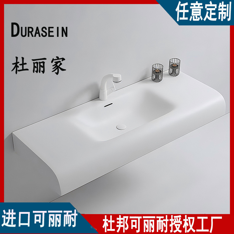 Imported DuPont Cory Skin-resistant All-in-One Basin DuLiJia Acrylic Wash Basin Custom Gel Coat Quartz Stone Table Basin