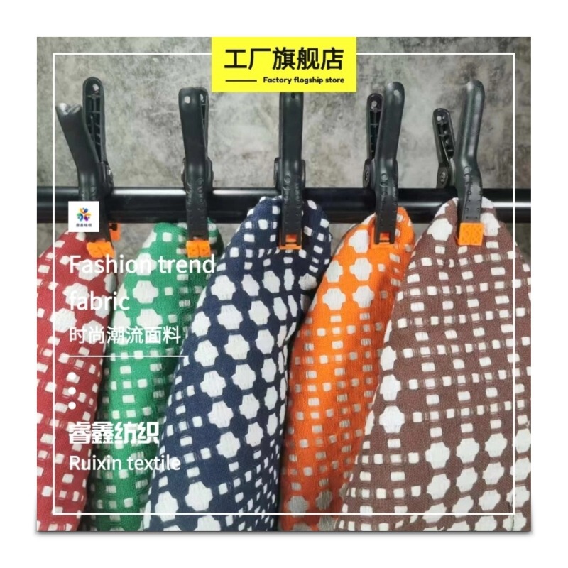 新品厚手ポリエステル綿ジャカード布450g平織りジャカード生地手袋抱き枕幾何学ジャカード生地|undefined