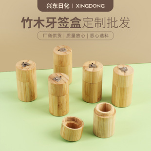 Bamboo Dental Floss Tube, Environmentally Friendly and Biodegradable, Portable Storage Box for Dental Floss Bamboo Tube, Manufacturer's Ready Stock Starting from 3 Pieces