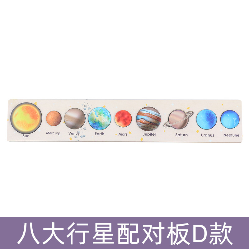 Nueva madera universo cognitivo Sistema Solar ocho planetas rompecabezas juego tablero de los niños educación temprana juguetes educativos