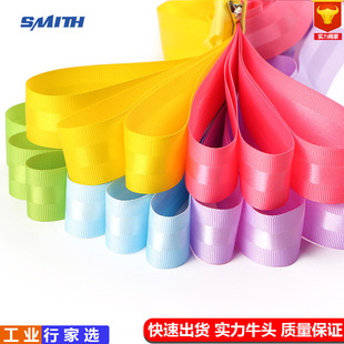 思蜜丝ribbon织带4*28色罗纹边色丁丝带包边带diy手工玫瑰花材料-阿里巴巴