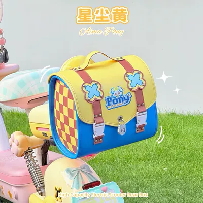 Electric car tail box: Storage Bag, Universal Leather Trunk