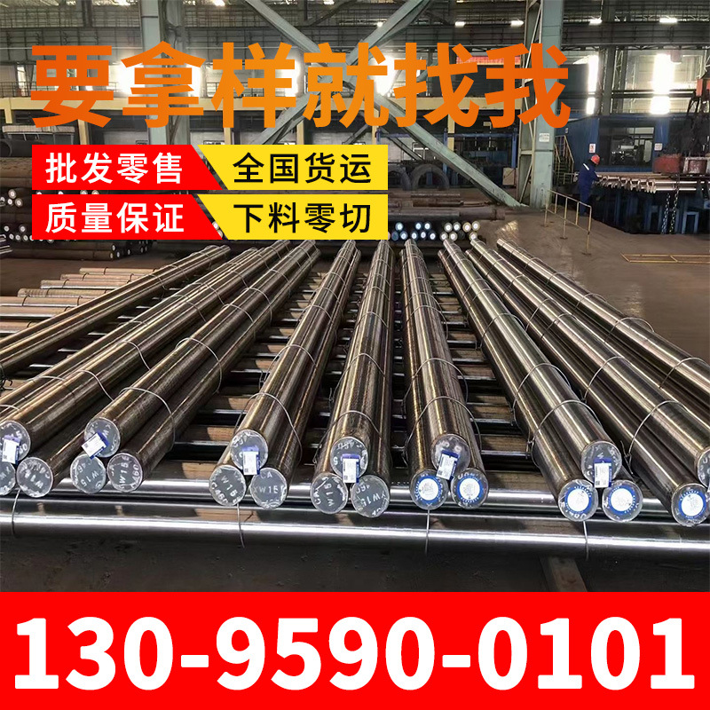 冷拉Q355B-圆钢棒材专营精拉圆钢棒 研磨棒 光亮棒现货规格3-50|ms