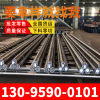 冷拉Q355B-圆钢棒材专营精拉圆钢棒 研磨棒 光亮棒现货规格3-50|ms