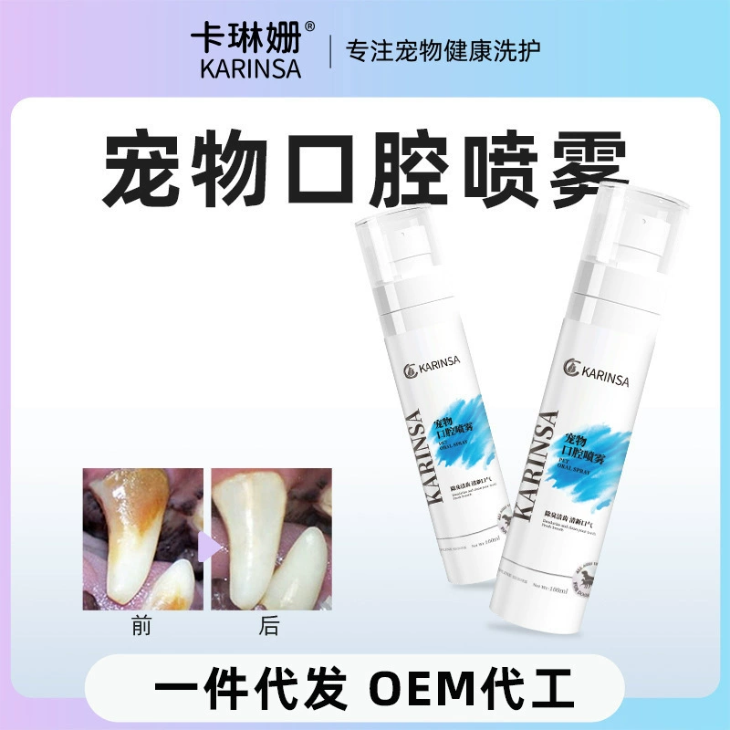 Спрей для полости рта для животных, освежитель дыхания для кошек, очищает зубы собак и устраняет запах.