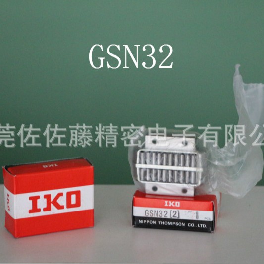 IKO GSN15 GSN20 GSN25 GSN32 GSN40 GSN50UU SR1540 SR20125