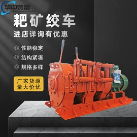 矿山施工设备;其他行业专用;轨道交通器材