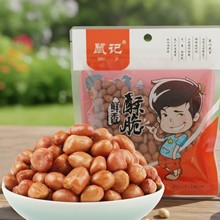鼠记原味油炸花生米袋装家用配饭下酒菜零食小吃咸味香酥花生即食