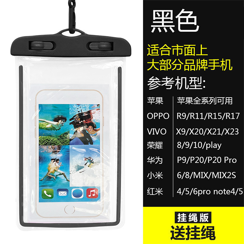 형광 방수 가방 블랙