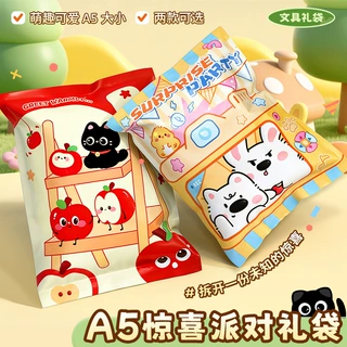 可爱文具盲袋奖励全班学生惊喜礼物幼儿园小礼品学习文具套装批发