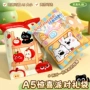 学习惊喜幼儿园学生小礼品