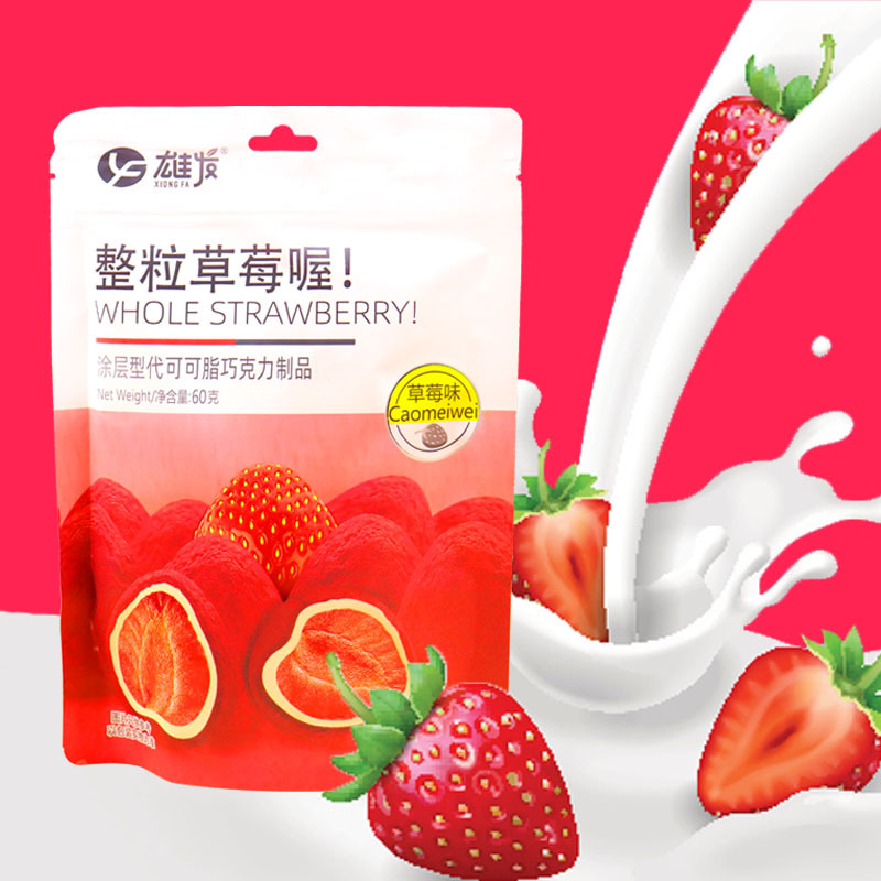 Xiongfa freeze-dried strawberry crisp fruit 60g preserved…