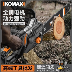 Electric Chainsaw for Home Use, Small Handheld Chain Saw, High-Power Woodworking Saw Blade, Electric Saw for Cutting Firewood and Trees