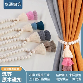 窗帘扣;窗帘绑带;其他窗帘配件