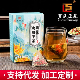 代用/养生茶;非处方滋补膏;传统糕点