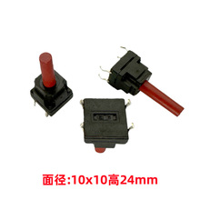 MTSWBKp|΢_Pֱ4_ϴCoˮI10*10*24mm