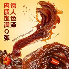 老卤美味鸭掌美味休闲零食散装发批香辣鸭货肉类零食小吃食品批发