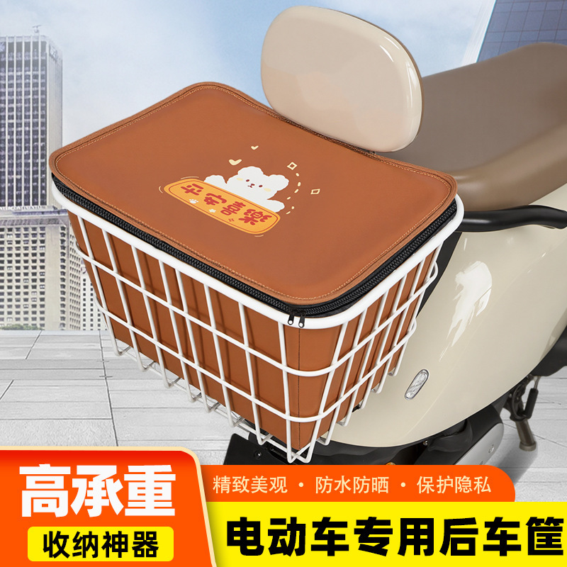 電気自動車リアバスケット、バッテリーカー、オートバイリアテールバスケット、収納バスケット、リアバックベッド野菜バスケット|undefined