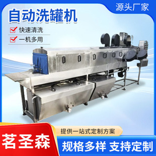 ȫ�Ԅ�ϴ�ޙC �ڷ�Һ�_ƿ�C ����ƿϴƿ�C �ϙ����{ζƷƿ��ϴ�C