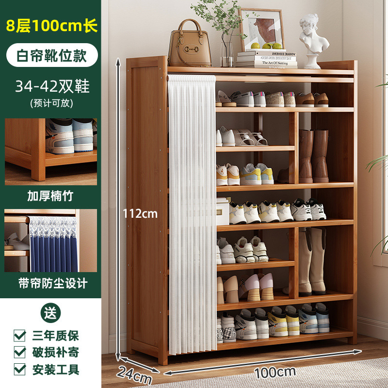 [방진부츠 모델] 8단 100장월 흰색 거즈커튼 [3년 보증]