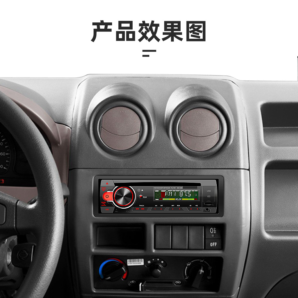 Cross-Border Car Bluetooth Car Dvd Player USB Fast Charging Bluetooth Car Radio Card-Inserting Dvd S410