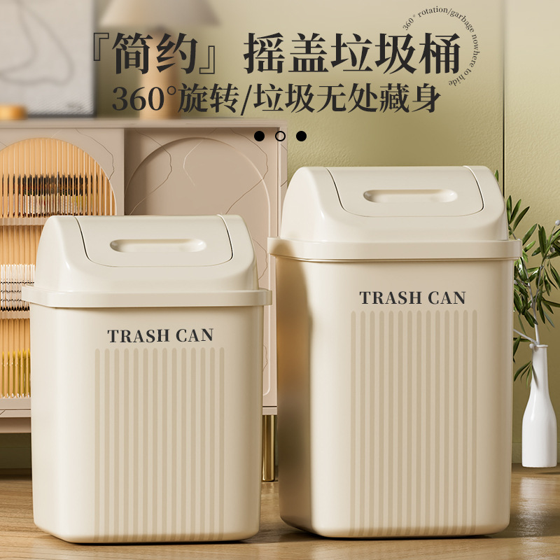 Basura del inodoro hogar 2023 nueva sala de estar cocina grande swing cubierta canasta de papel de gran capacidad inodoro cubo dedicado