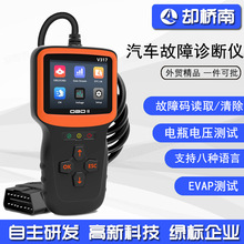 V317 �x�a�� obd2 ��܇���ϙz�y�x ��܇�l�әC�����\���x�S�޹���