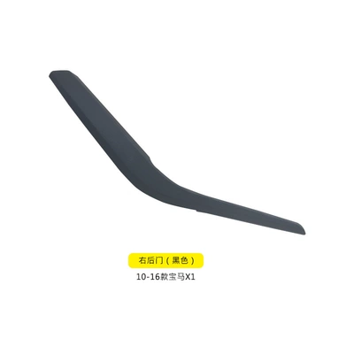 Suitable for Bmw X1 Door Armrest, handle, handle - 10-to-15-years-model-right-rear-door-black