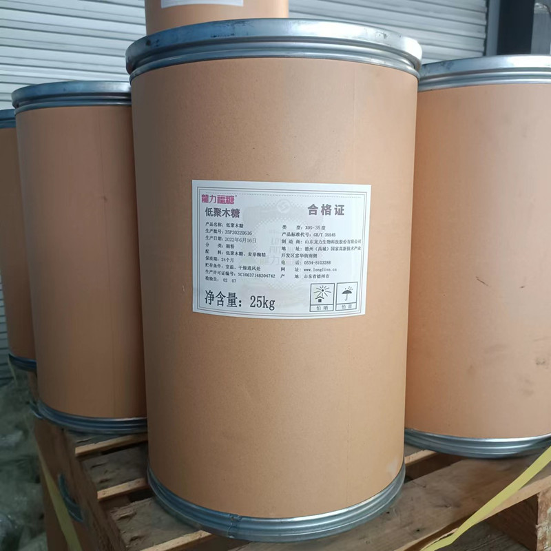 低聚木糖2_副本