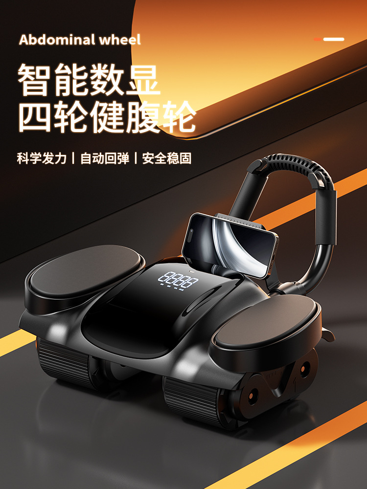 【Large Lcd Digital Display】Abdominal Wheel with Automatic Rebound, Abdominal Exercise Equipment, Abdominal Muscle Training Device