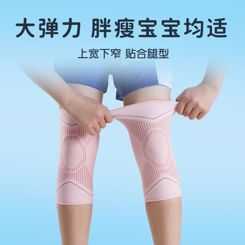 Rodilleras deportivas, equipo de protección profesional, baloncesto al por mayor, fútbol, niños corriendo, anti-caída, primavera y verano, rodilleras delgadas para niñas y niños