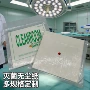 吸水除油防静电超净无尘纸