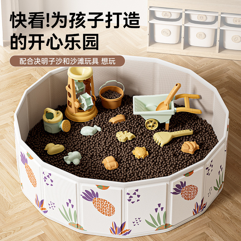 子供の砂プールおもちゃセットベビーホーム屋内フェンス大粒子ビーチ遊び砂ツールベビーフェンスプール|undefined